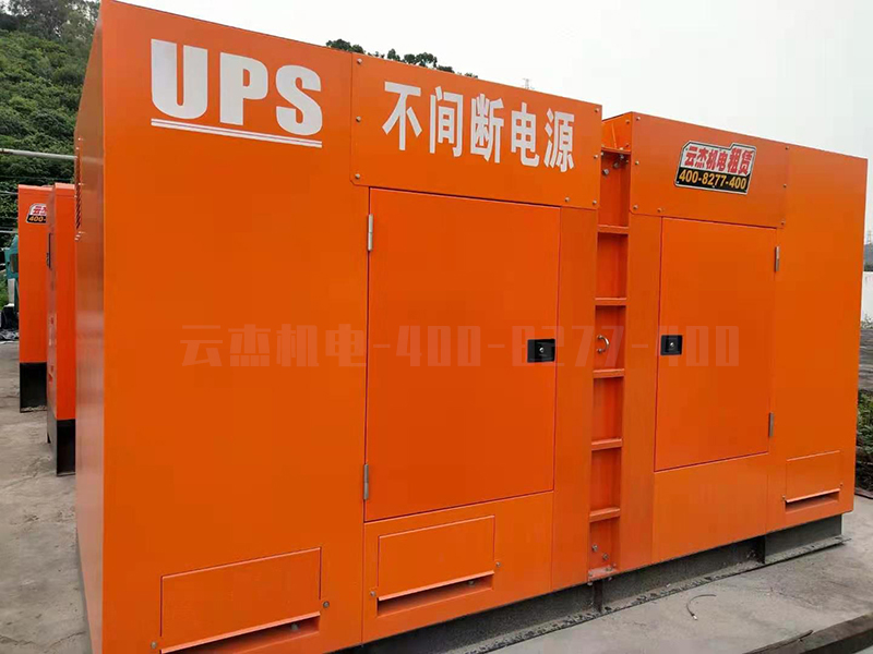 不間斷電源UPS，環(huán)保靜音型勞斯萊斯發(fā)電機(jī)組案例